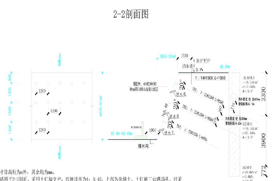 南阳淅川县岩土工程设计