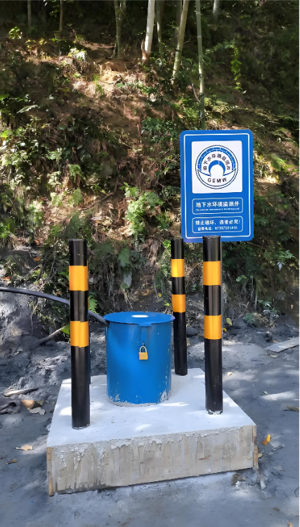 南阳淅川县监测井